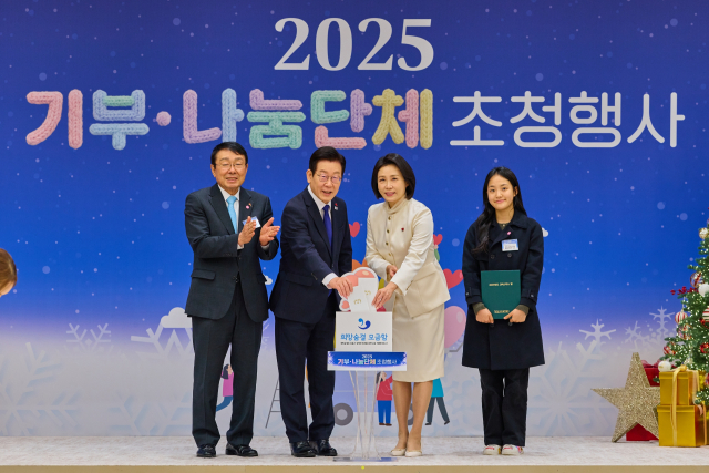 대한결핵협회, 대통령실 ‘2025년 기부·나눔 단체 초청 행사’서 크리스마스 씰 전달