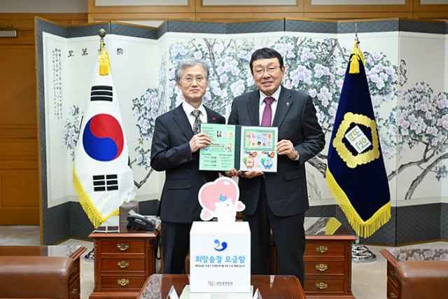 차이를 넘어 모두가 하나 돼 함께 만드는 결핵 없는 세상… 대한결핵협회, 대법원장에게 2024년 크리스마스 씰 증정